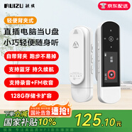 銳族X(qián)69 32G mp3音樂(lè )播放器[國補]mp4藍牙學(xué)生聽(tīng)力復讀機英語(yǔ)隨身聽(tīng)mp5運動(dòng)跑步錄音U盤(pán)式USB口 可擴容