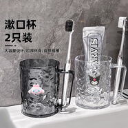 潔比世漱口杯2只裝加厚刷牙杯子成人兒童家用牙缸杯學(xué)生情侶洗漱杯