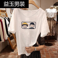 淑離珂紛大領(lǐng)口t恤女薄款竹節棉短袖T恤夏季2024年新款寬松棉體恤 白色(小丸子) S