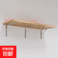 服裝店上墻展示架側掛衣服陳列架童裝壁掛式貨架女裝店墻上掛衣架 不銹鋼銀色拉絲上墻帶板長(cháng)120cm