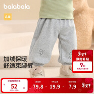 巴拉巴拉童裝嬰兒褲子寶寶秋冬男女童長(cháng)褲兒童珊瑚絨加厚男童