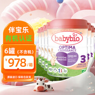 伴寶樂(lè )（babybio）法國原裝babybio伴寶樂(lè )天然有機配方嬰幼兒奶粉 3段 母乳型（10-36月）*6罐