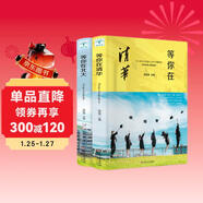 等你在清華北大全套共2冊 學(xué)習高手 數十位學(xué)霸親授學(xué)習秘籍聞道清北高效學(xué)習法學(xué)霸日記備考復習小學(xué)生初中高中學(xué)習方法書(shū)籍成為學(xué)霸 初中高中必讀課外閱讀書(shū)籍 我在清華北大等你