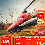 安踏兒童足球鞋TF碎釘大底男女專(zhuān)業(yè)訓練鞋中短釘足訓鞋運動(dòng)鞋防滑 晨曦紅/黑-7 37