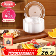 美麗雅一次性盤(pán)子5英寸*40只裝 食品級蛋糕水果試吃露營(yíng)燒烤餐碟