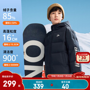 安踏兒童羽絨服男童裝25年冬戶(hù)外三防雪殼熱返IV保暖防風(fēng)加厚上衣外套 【四防蓬蓬羽】深夜藍-2 絨子含量85% 140 充絨量119g