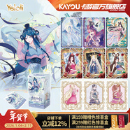 卡游葉羅麗卡片冬日童謠初心典藏卡特典包BP小卡正版收藏卡牌