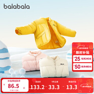 巴拉巴拉童裝兒童棉服男童女童外套冬裝棉衣繡花寶寶衣服 中黃30419 110