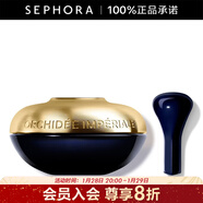 嬌蘭（Guerlain） 御廷蘭花卓能煥活微精粹眼霜 保濕緊致護膚 20ml