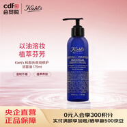 科顏氏Kiehl's 夜間修護潔面油 175ml