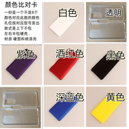 君禾雅蘋(píng)果全系磨砂半包硬殼輕薄防滑適用iPhone5S至16系列 黑色 iPhone 13 mini