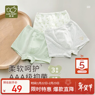 拉比兒童內褲男童四角平角短褲純棉四季中大童底褲3條裝 特殊色130