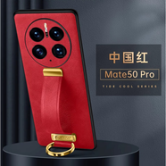 Z華為Mate50Pro60Pro素皮腕帶手機殼全包防摔支架指環(huán)保護套 【中國紅】皮質(zhì)腕帶支架 榮耀90_Pro