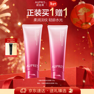 歐珀萊（AUPRES）均衡氨基酸潔面膏125g 深層清潔保濕洗面奶 新年禮物送女友