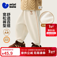 迷你巴拉【蹦蹦褲】男童女童運動(dòng)褲寶寶保暖兒童休閑褲潮2025秋新款 淺卡其50311 【常規款】 110