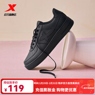 特步男鞋板鞋運動(dòng)休閑鞋情侶鞋子板鞋舒適百搭旅游鞋子小白鞋 黑/黑底【女款】 新舊款隨機發(fā)貨 39