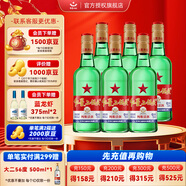 紅星二鍋頭北京 大二 /小二 清香型白酒 純糧酒 口糧酒 送禮 56%vol 750mL 6瓶 大二   箱裝