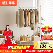 溢彩年華晾衣架落地掛衣架室內臥室簡(jiǎn)易晾衣桿衣帽架加粗鋼管晾衣架子2166