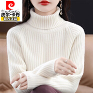 皮爾卡丹加厚高領(lǐng)羊毛衫女秋冬新款針織衫寬松套頭特厚毛衣純色內搭打底衫 奶白色【正版超厚500克】 S 【建議95斤以下】
