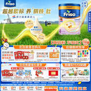 美素佳兒荷美白金4段荷蘭版美素佳兒6HMO兒童配方奶粉800克