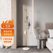 安爾雅北歐鐵藝落地衣架店大理石衣服架臥室置物現代掛衣架經(jīng)典樹(shù)杈款