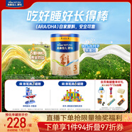 美素佳兒源悅幼兒配方奶粉（12-36月齡，3段）罐裝800g （新國標）