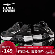 鴻星爾克男鞋氣墊運動(dòng)鞋休閑鞋黑色防滑減震跑鞋軟底回彈輕便跑步鞋子男