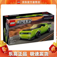 樂(lè )高（LEGO）77237 道奇跑車(chē) 超級賽車(chē)跑車(chē)模型男女孩積木玩具粉絲收藏禮物
