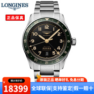 浪琴（LONGINES）男表瑞士手表先行者系列祖魯時(shí)間GMT時(shí)區自動(dòng)機械機芯男士手表 L3.812.4.63.6綠盤(pán)鋼帶42mm