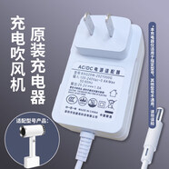 初先可充電無(wú)線(xiàn)電吹風(fēng)機隨身學(xué)生宿舍專(zhuān)用便攜式熱電吹風(fēng)筒鋰電池款冷熱風(fēng)500W以下不傷發(fā)小功率不插電 升級版原裝充電器（下單即送）