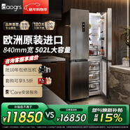daogrs意大利 K13原裝進(jìn)口多門(mén)四開(kāi)門(mén)冰箱家用風(fēng)冷無(wú)霜超薄大容量 K13