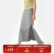 瞬時(shí)山野Monterest戶(hù)外拼色裁剪修身中長(cháng)魚(yú)尾裙收縮腰包臀半身裙 銀雪灰 S （WS）