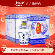 老龍口青花龍45度500ml 老字號濃香型白酒高粱酒東北糧食酒喜酒送禮禮盒 45度 500mL 6瓶