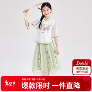 笛莎（DEESHA）笛莎童裝女童優(yōu)雅氣質(zhì)套裝夏裝中大童蘇博聯(lián)名新中式套裝