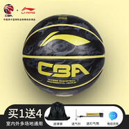 LI-NING籃球室內外通用比賽訓練成人青少年兒童小學(xué)生幼兒園藍球 黑金CBA【升級款】7號籃球