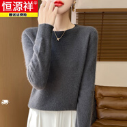 恒源祥羊毛衫針織大碼寬松圓領(lǐng)短款打底衫秋冬新款寬松百搭針織衫毛衣女 大象灰 M (90-105斤)