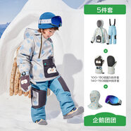 KK樹(shù)兒童滑雪服保暖男女童分體滑雪衣褲套裝寶寶防摔三防雪地防水 【五件套】企鵝團團 140cm 140