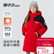雪中飛童裝兒童羽絨服男童中大童印花女童長(cháng)款羽絨服紅色130cm