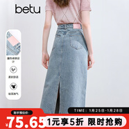百圖betu女裝2025夏季新款半身裙口袋邊精美刺繡后開(kāi)叉牛仔裙2507T38 淺牛仔藍 M