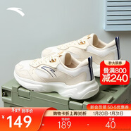 安踏小老爹休閑鞋男鞋網(wǎng)面舒適緩震厚底軟底鞋子男增高耐磨跑步運動(dòng)鞋