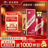 茅臺貴州茅臺迎賓酒 醬香型名酒 純糧酒 喜酒婚宴 自飲禮物 加購禮品 53度 500mL 1瓶 紫迎賓 單瓶裝