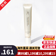 芳珂（FANCL）隔離霜保濕bb霜輕薄提亮妝前貼貼霜素顏霜女隱形毛孔化妝品 紫色隔離18g