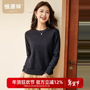 恒源祥圓領(lǐng)針織衫女純羊毛衫秋冬純色套頭保暖簡(jiǎn)約內搭上衣打底女裝毛衣 圓領(lǐng)+復古灰 XL /175/96A