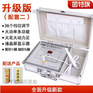 茵特旗點(diǎn)痣筆美容院專(zhuān)用激光點(diǎn)斑掃斑儀器電離子去疣小白筆去斑點(diǎn)疣神器 旋扭版鋁合箱30擋配修復液 旋扭 升級版鋁合箱36檔顯屏產(chǎn)品 升級