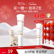 薇諾娜寶貝溫和倍護防曬乳15ml 嬰幼兒寶寶兒童專(zhuān)用