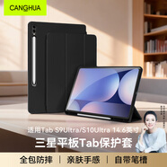CangHua 適用三星平板Tab S9 Ultra/ S10 Ultra保護套14.6英寸SAMSUNG平板電腦保護殼全包防摔Pad皮套