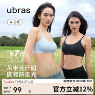 ubras無(wú)尺碼云感托吊帶背心隱形粉底液文胸女士?jì)纫屡卣蛛[形膚