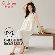 歐迪芬（Ordifen）睡裙女夏季涼感云朵棉帶胸墊家居服可外穿吊帶連衣裙寬松L