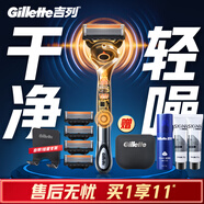 吉列剃須刀手動(dòng) 混動(dòng)剃須刀博朗電動(dòng)剃須刀 鋒隱5刀頭 刮胡刀 男士實(shí)用禮物 5層刀片 1刀架5刀頭1掛壁支架 非吉利
