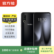 魅族16sPro 安卓智能 二手手機 顏色隨機發(fā)貨 6G+128G